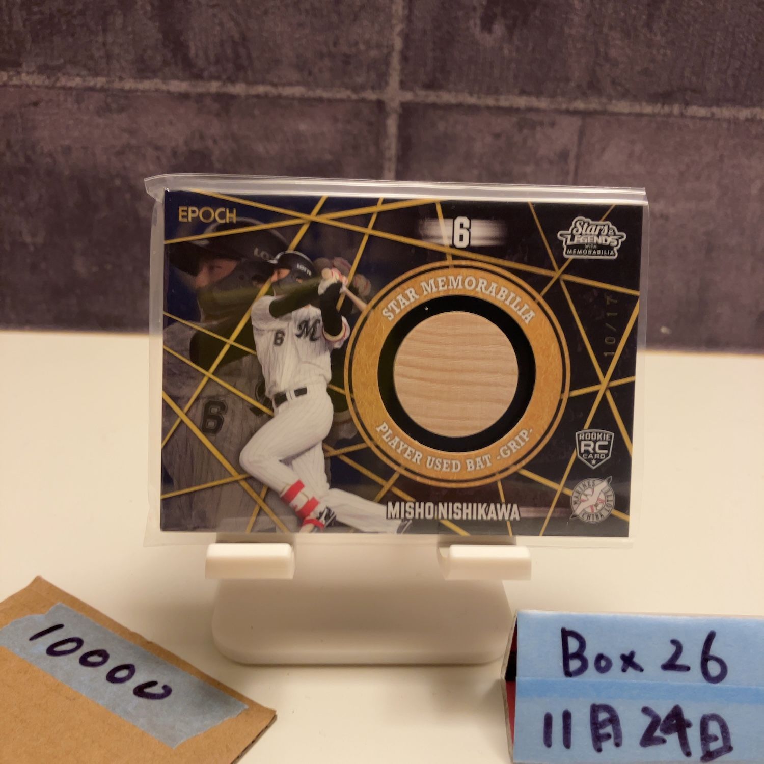 2025 Epoch Star Legends With Memorabilia 西川史礁 10 17 千葉ロッテマリーンズ バット RC ルーキー Rookie カード