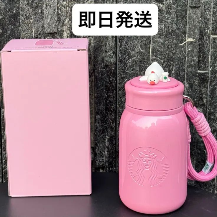 スターバックス ステンレスタンブラー アヒル ハート ピンク