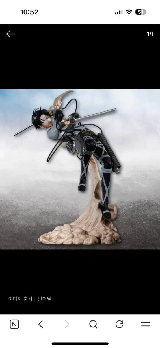 タグ費含む 進撃の巨人 地ならし B賞 リヴァイ フィギュア