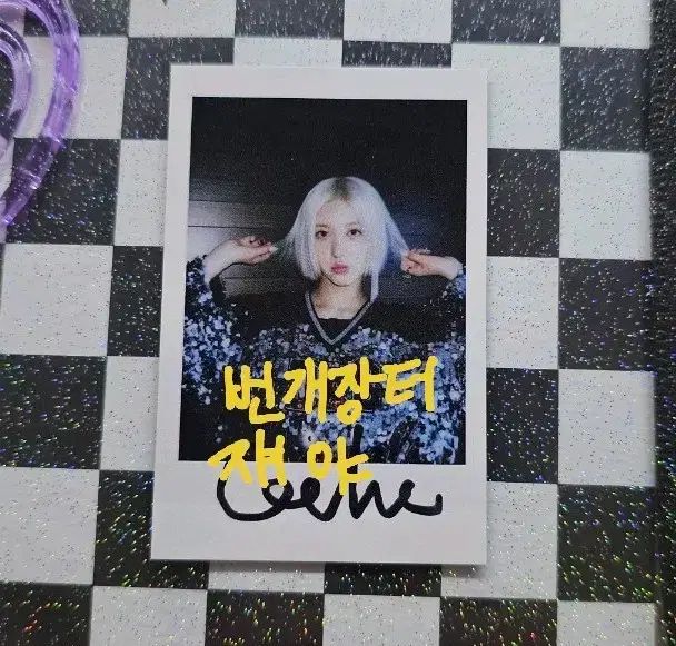 IVE アンユジン After LIKE m2u 当選 トレカ プリント サイン入り