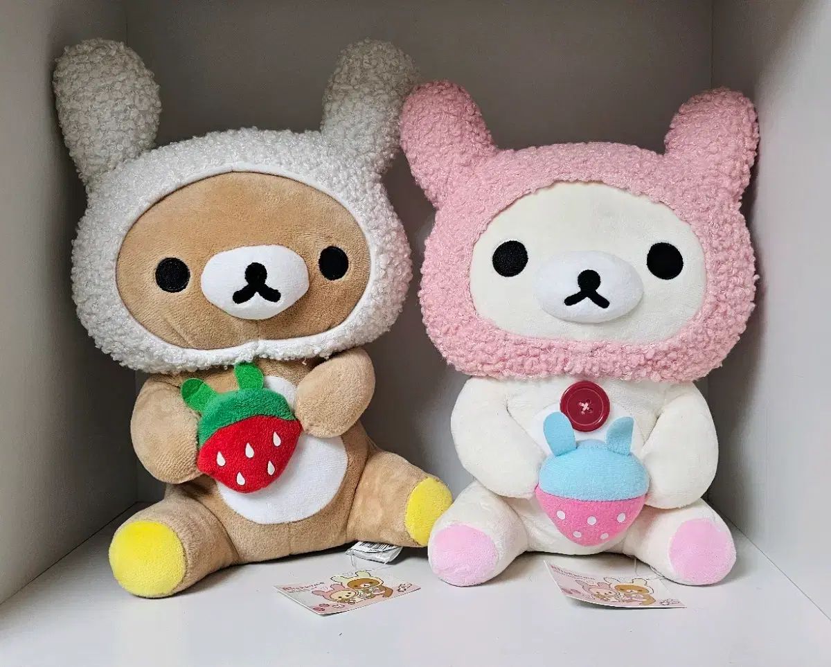 クラシック)うさぎリラックマ いちごリラックマ ぬいぐるみ うさぎ