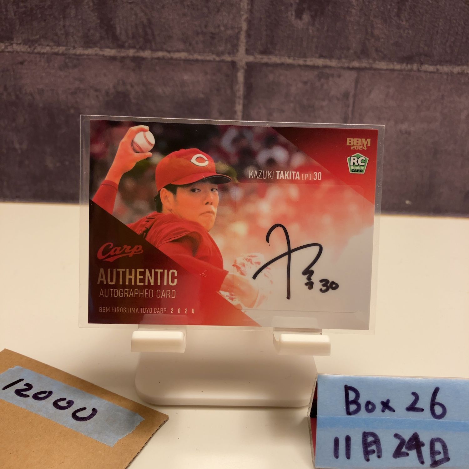 2025 BBM 滝田一希 02 45 直筆サインカード 広島東洋カープ RC ルーキー Rookie カード
