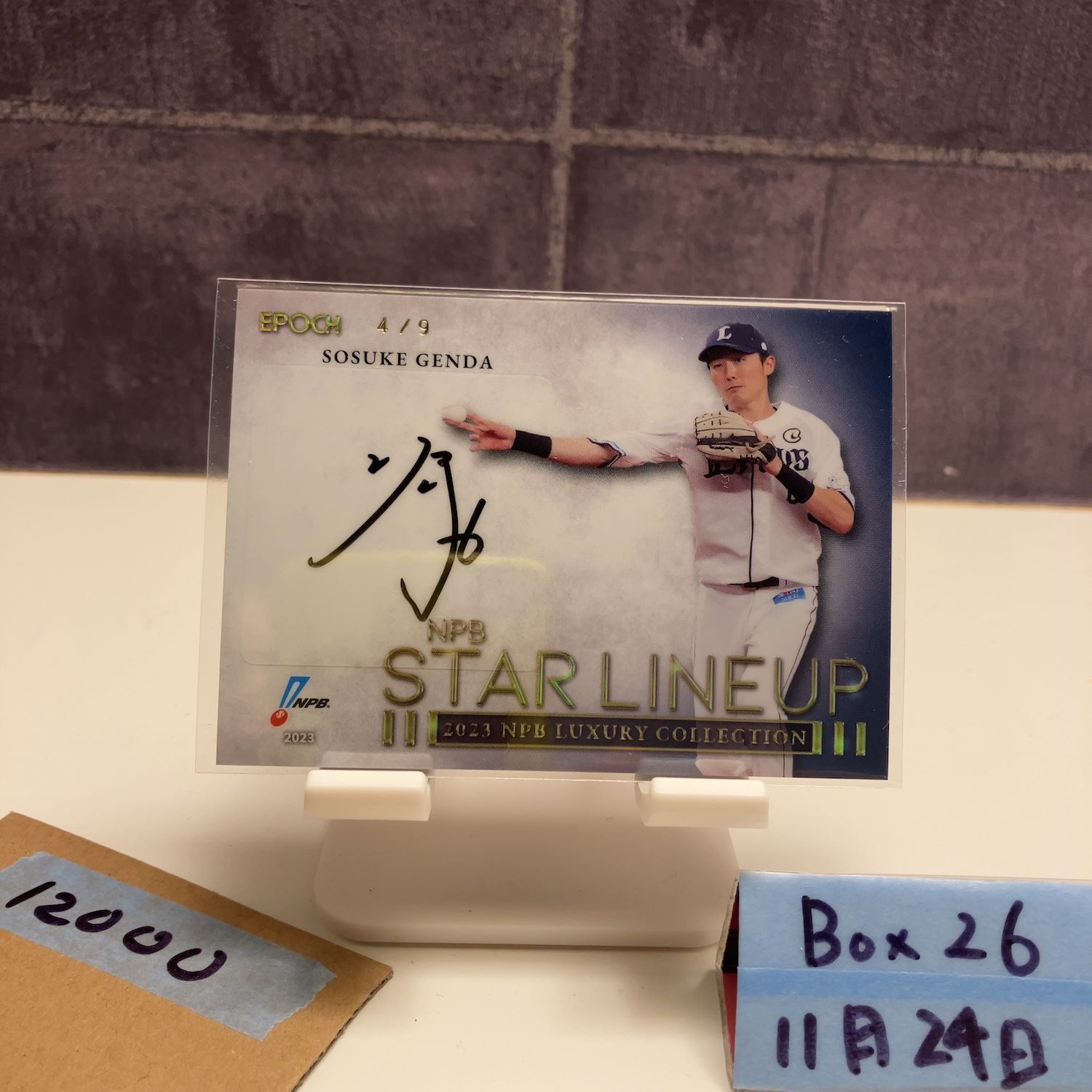 2023 Epoch NPB Luxury Collection 源田壮亮 4/9 直筆サインカード