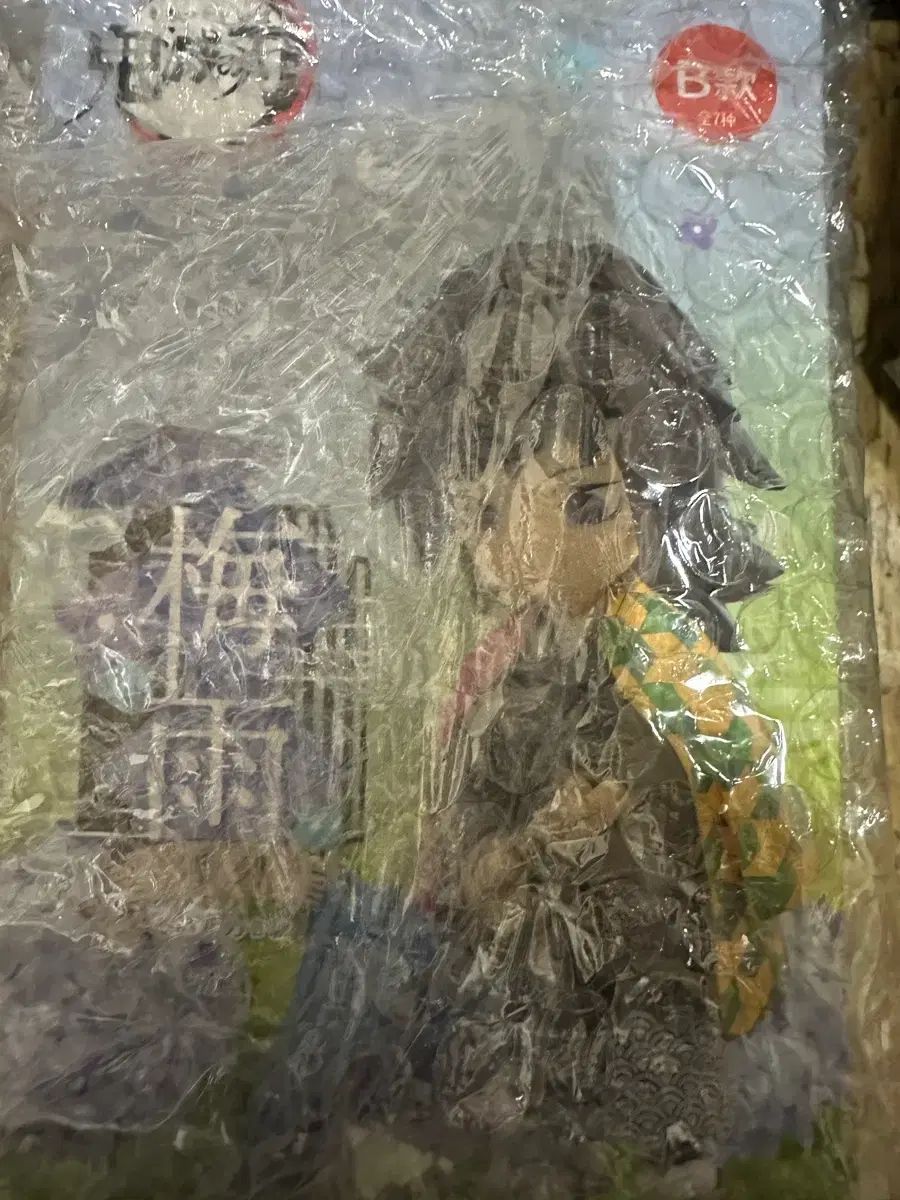 み 鬼滅の刃 義勇 麻 U タグ フィギュア