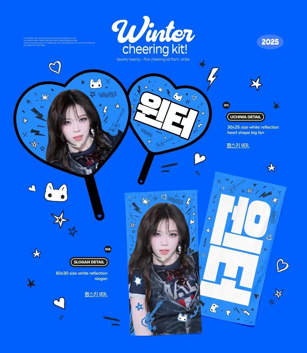 aespa ウィンター うちわ - メルカリ