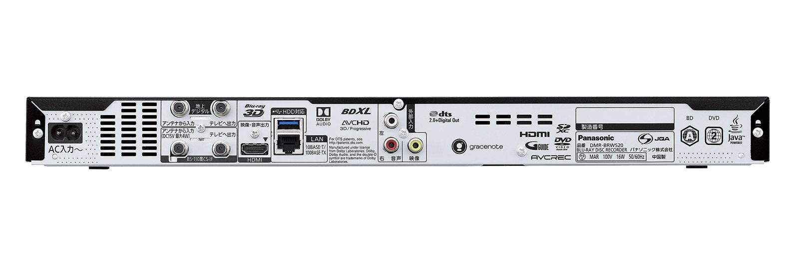 パナソニック 500GB 2チューナー ブルーレイレコーダー 4Kアップ