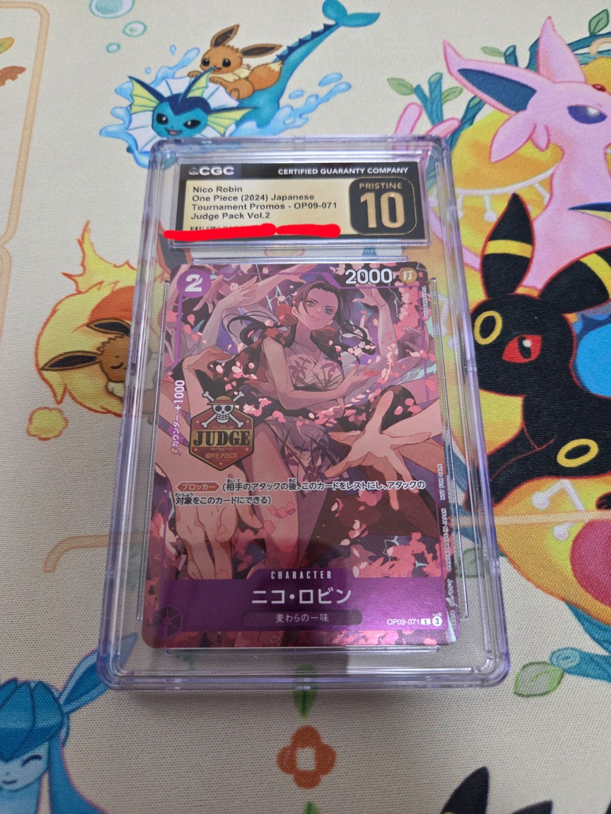 CGC10 pristine psa10以上 ニコ・ロビン ジャッジ プロモ OP09-071