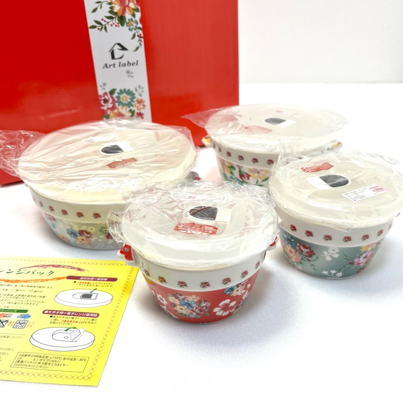 ◼︎新品未使用◼︎【山勝美濃陶苑】Art label ジュリアンローズ 高