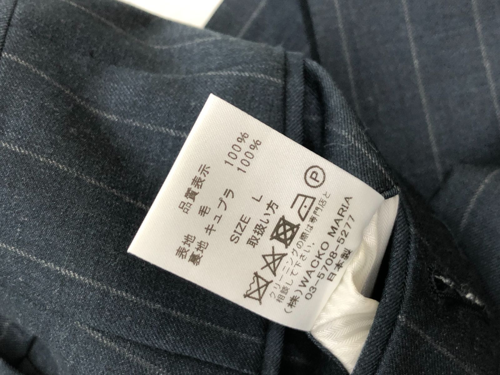 WACKO MARIA ワコマリア スラックス ストライプ ネイビー L 【公式通販】