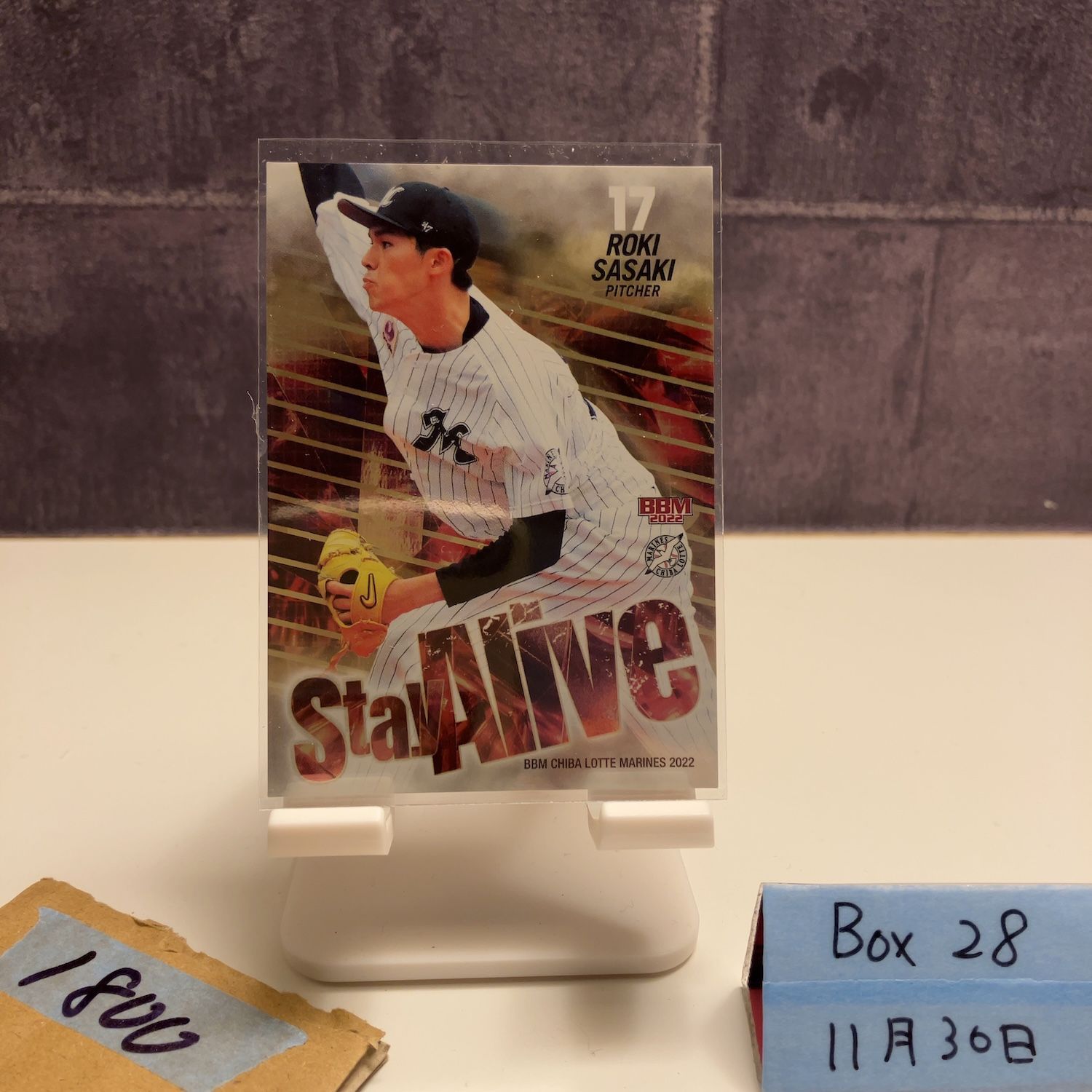 2022 BBM 佐々木朗希 149/200 千葉ロッテマリーンズ Stay Alive カード