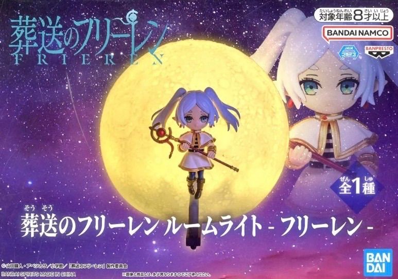 葬送のフリーレン　ルームライト　フリーレン　12個セット フリーレン ルームライト-フリーレン- 「葬送のフリーレン」 - メルカリ