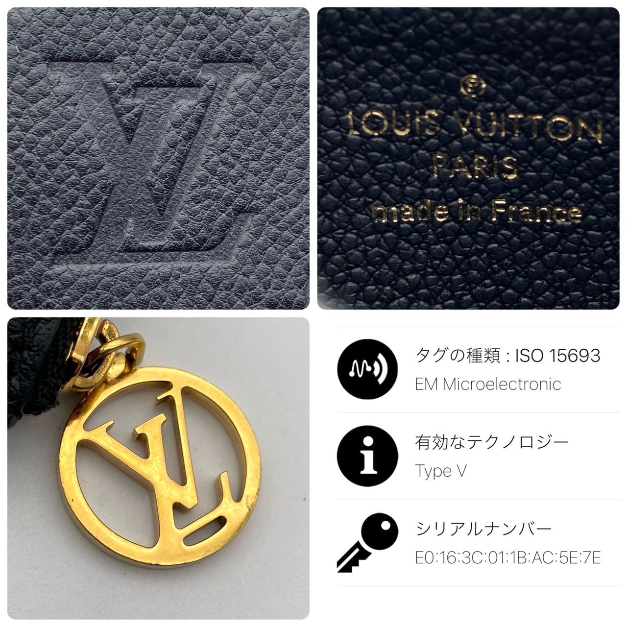 ルイヴィトン モノグラム アンプラント ポルトカルトロミー コイン