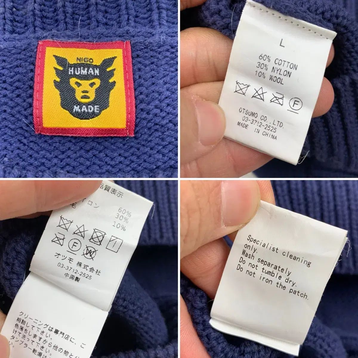 HUMAN MADE ヒューマンメイド タートルネック クマ ラグラン ニット