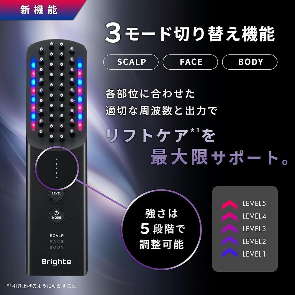 佐々木希 アンバサダー】Brighte ブライト ELEKI BRUSH+ エレキブラシ