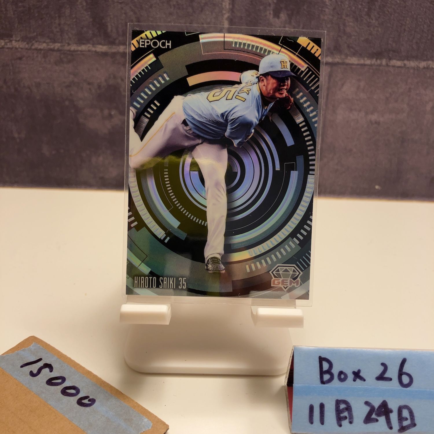 2024 Epoch NPB Luxury Collection 才木浩人 3/5 阪神タイガース GEM