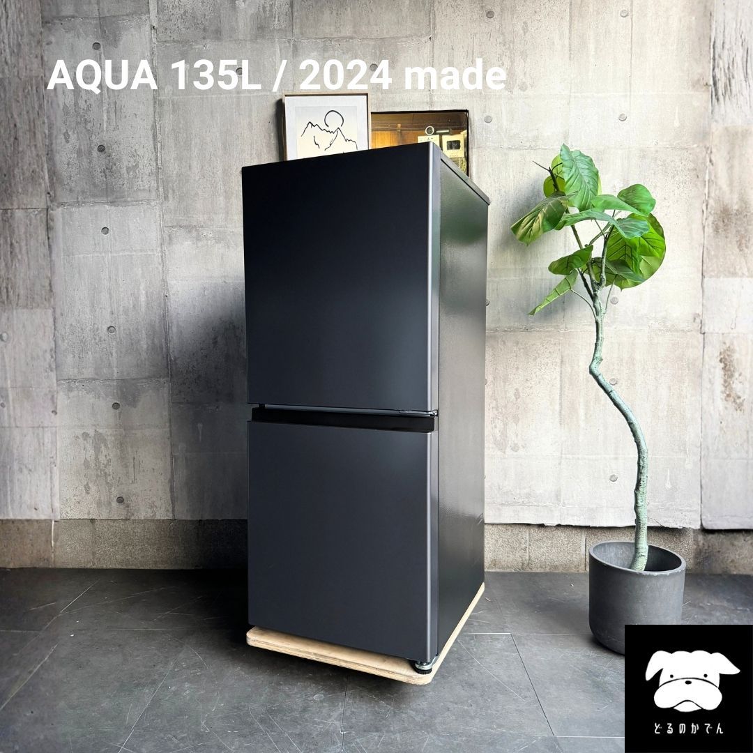 設置まで✨ AQUA 一人暮らし用冷蔵庫 135L✨ 2024年製⭕️ - メルカリ
