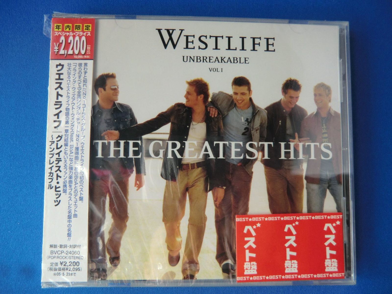 グレイテスト・ヒッツ~アンブレイカブル(初回生産限定盤)[CD]（中古