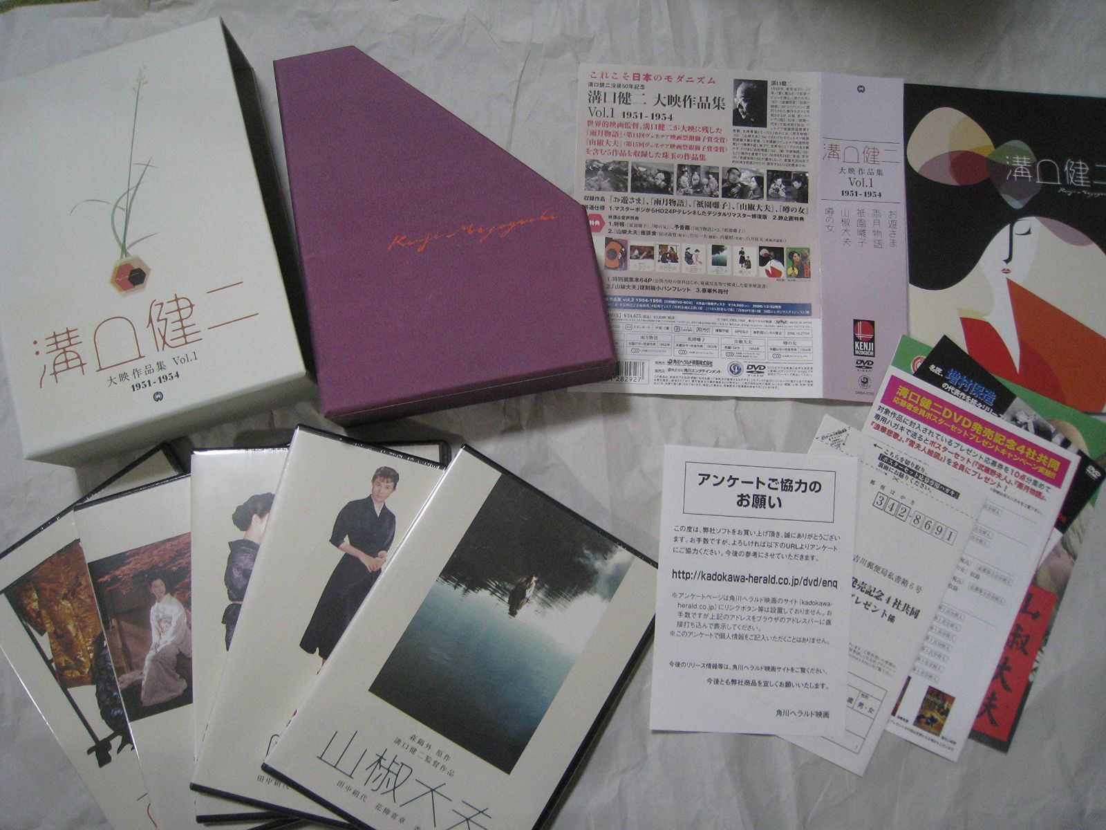 溝口健二 大映作品集Vol.1 1951-1954 田中絹代 乙羽信子 堀雄二 DVD