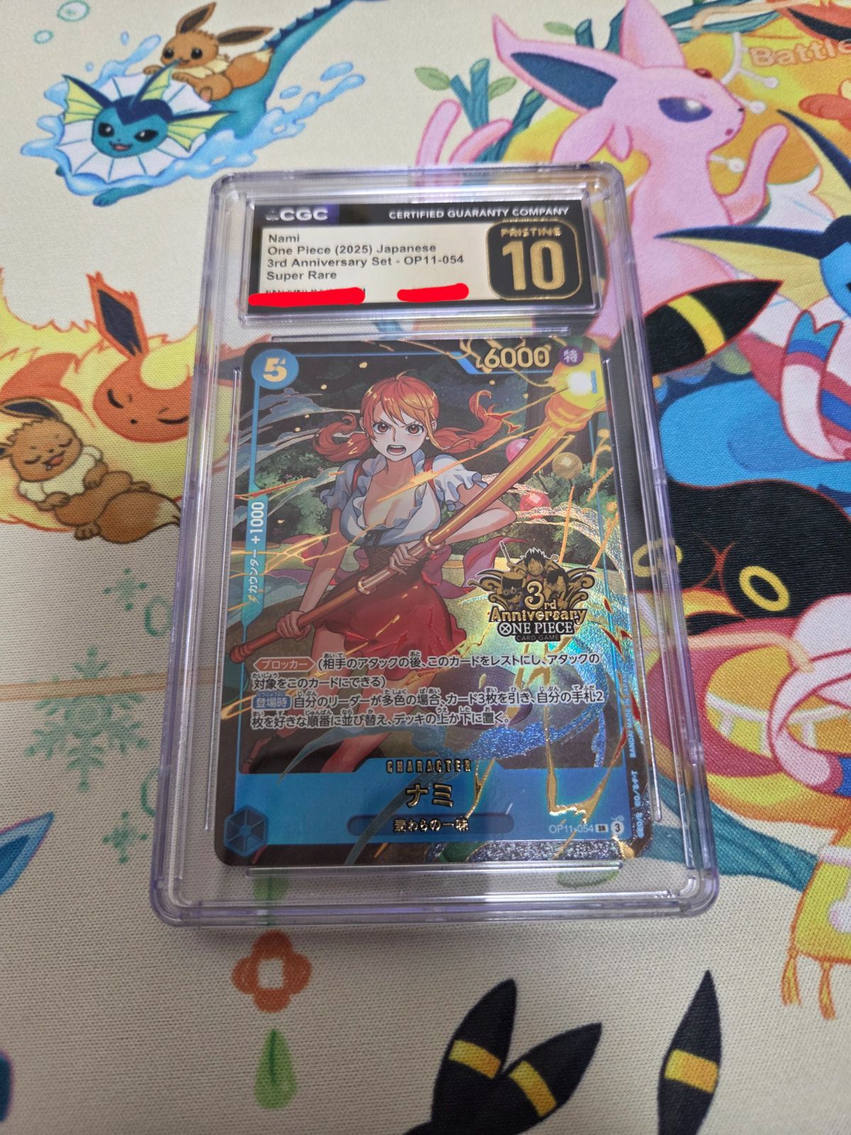 CGC10 pristine PSA10 ナミ nami 3rd Anniversary op11-054 【公式通販】