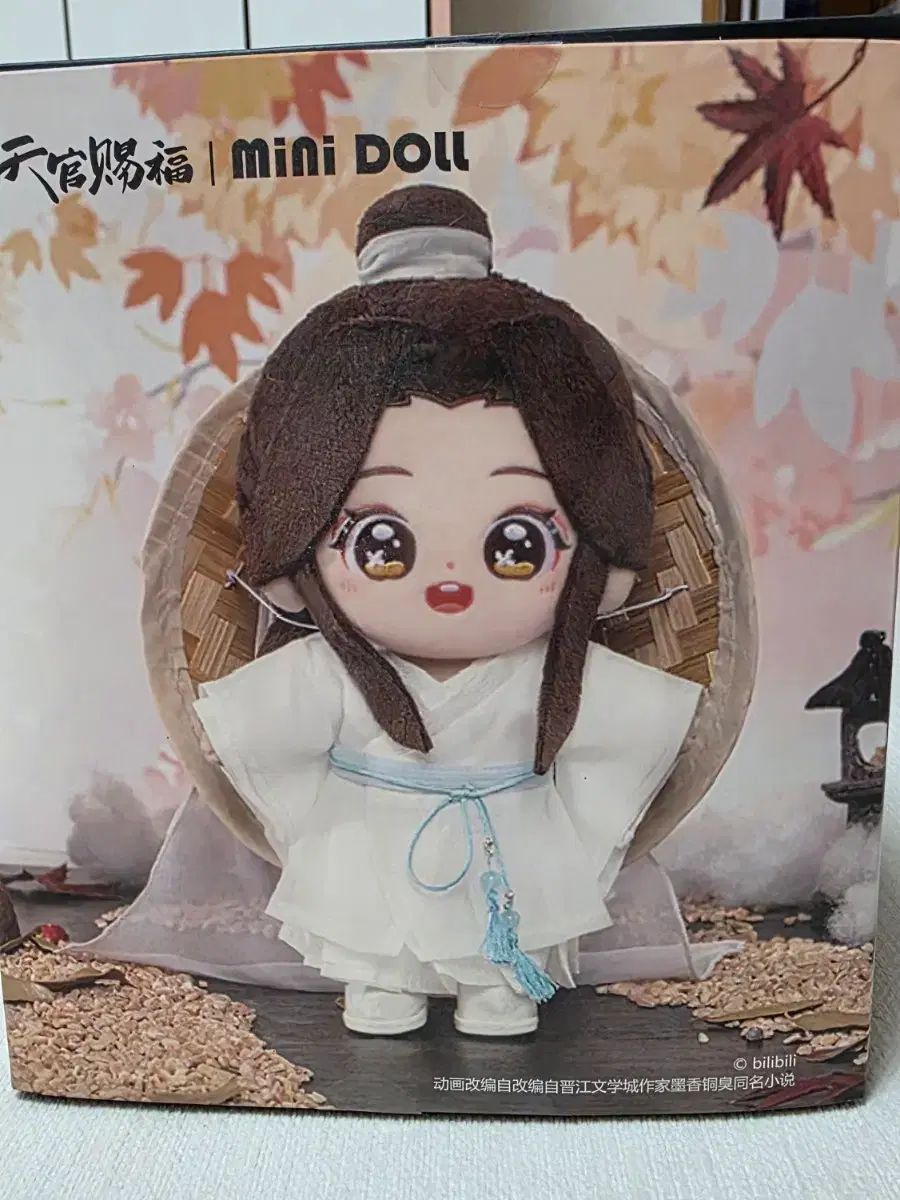 天官賜福 ぬいぐるみ 【公式通販】