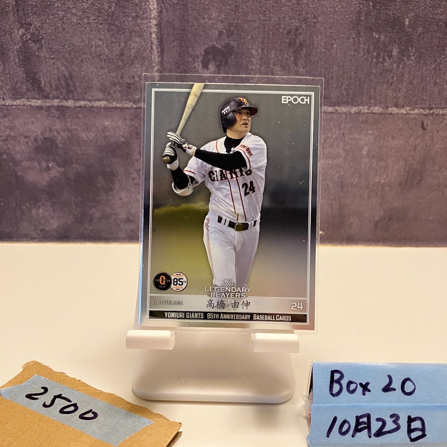 2019 EPOCH 高橋由伸 読売ジャイアンツ The Legendary Players 85th