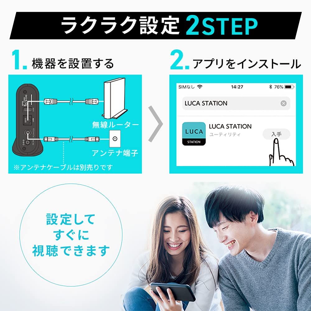 アイリスオーヤマ ワイヤレス テレビ チューナー 地デジ/BS/CS 録画