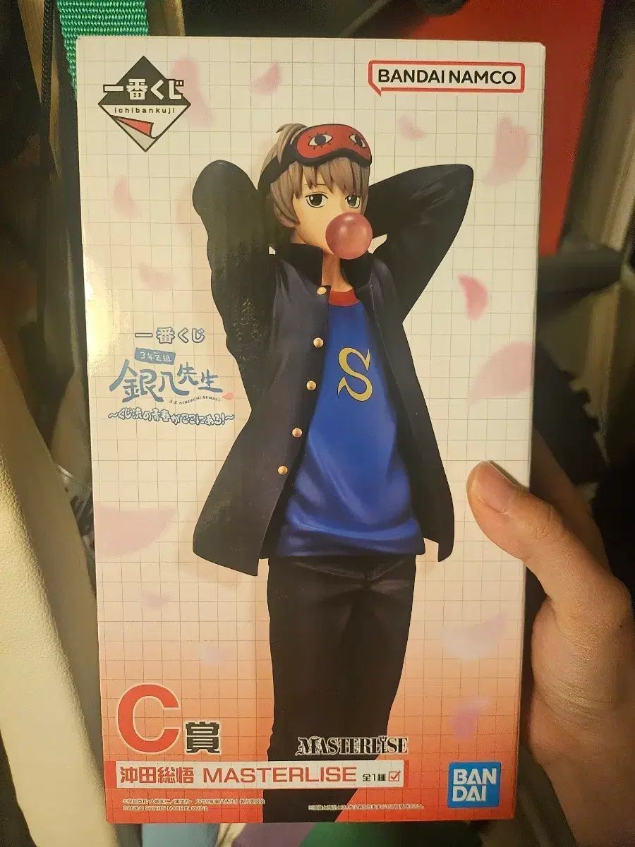 み 70 3年Z組銀八先生 銀魂 C賞 沖田 総悟 フィギュア