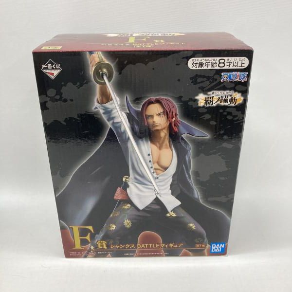 中古】バンダイ 一番くじ ワンピース 覇ノ躍動 BATTLE F賞 シャンクス