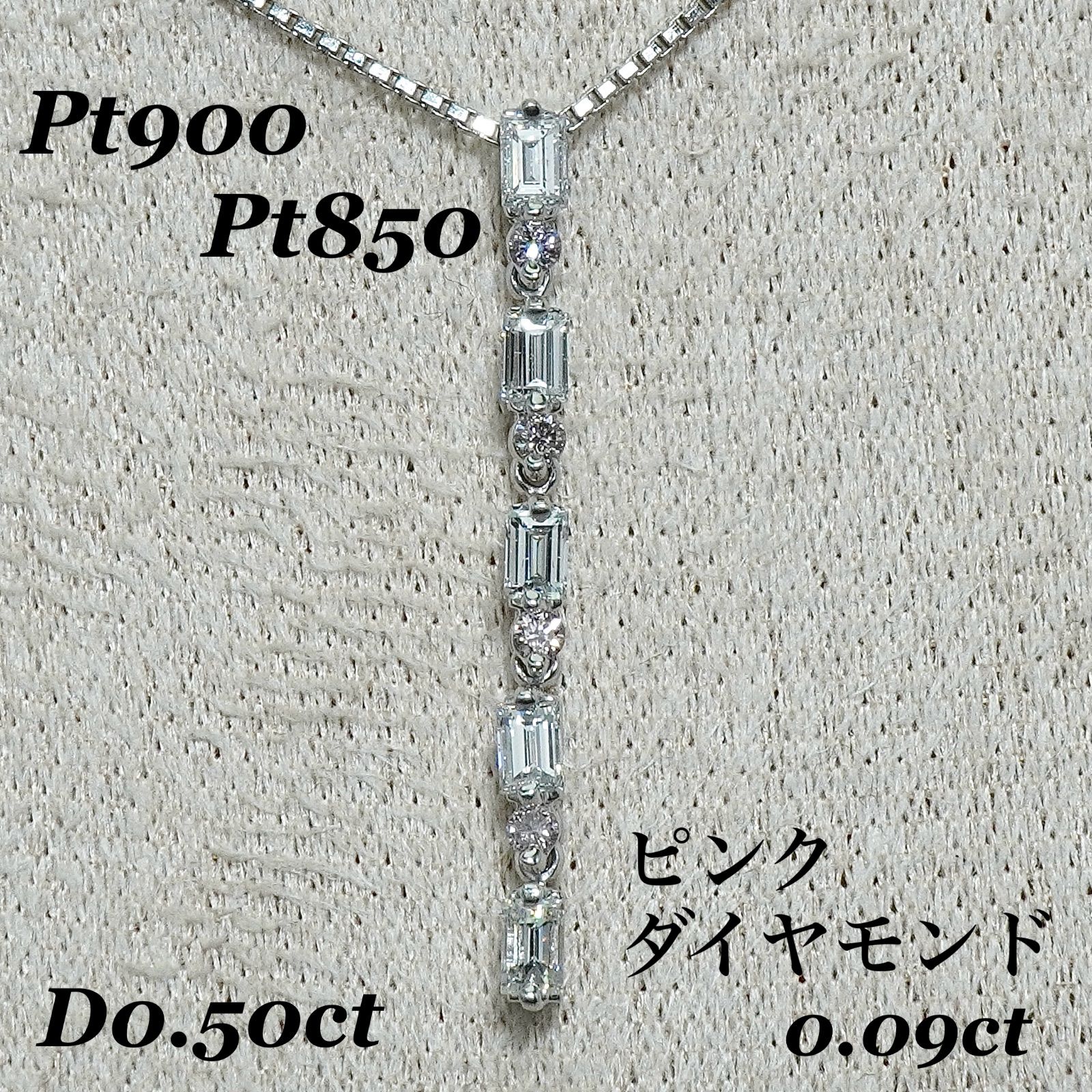 ダイヤモンド ネックレス ピンクダイヤ Pt900 プラチナ トップ 