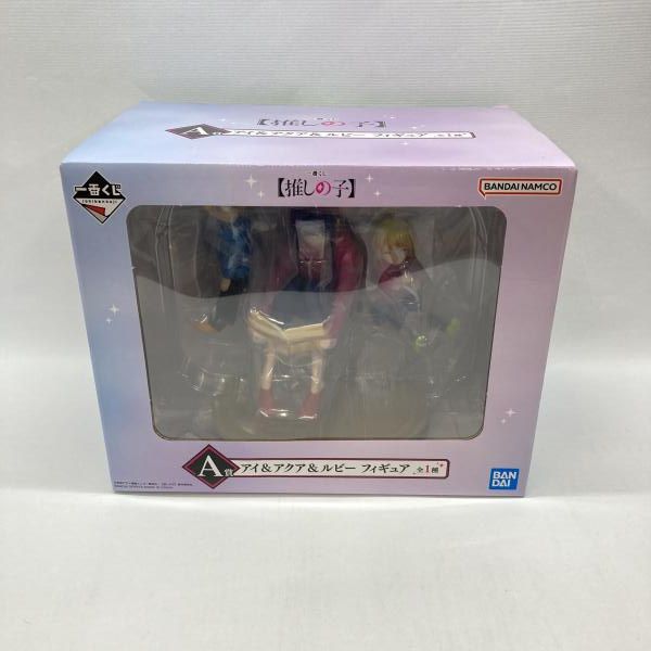 中古】バンダイ 一番くじ 推しの子 A賞 アイ＆アクア＆ルビー 開封品