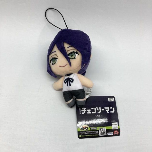 中古】フリュー レゼ ぬいぐるみ 開封品 劇場版 チェンソーマン レゼ篇