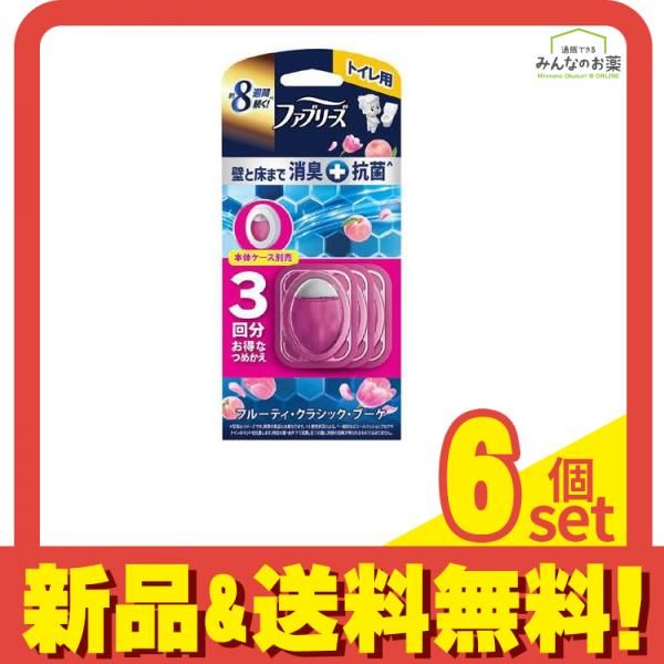 ファブリーズ トイレ用プレミアム消臭+抗菌 フルーティクラシックブーケ 詰め替え 3回分 (6.3mL×3) 6個セット まとめ売り