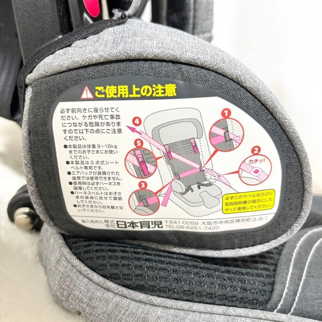 美品 日本育児 トラベルベスト EVO TV107 ジュニア 軽量 コンパクト