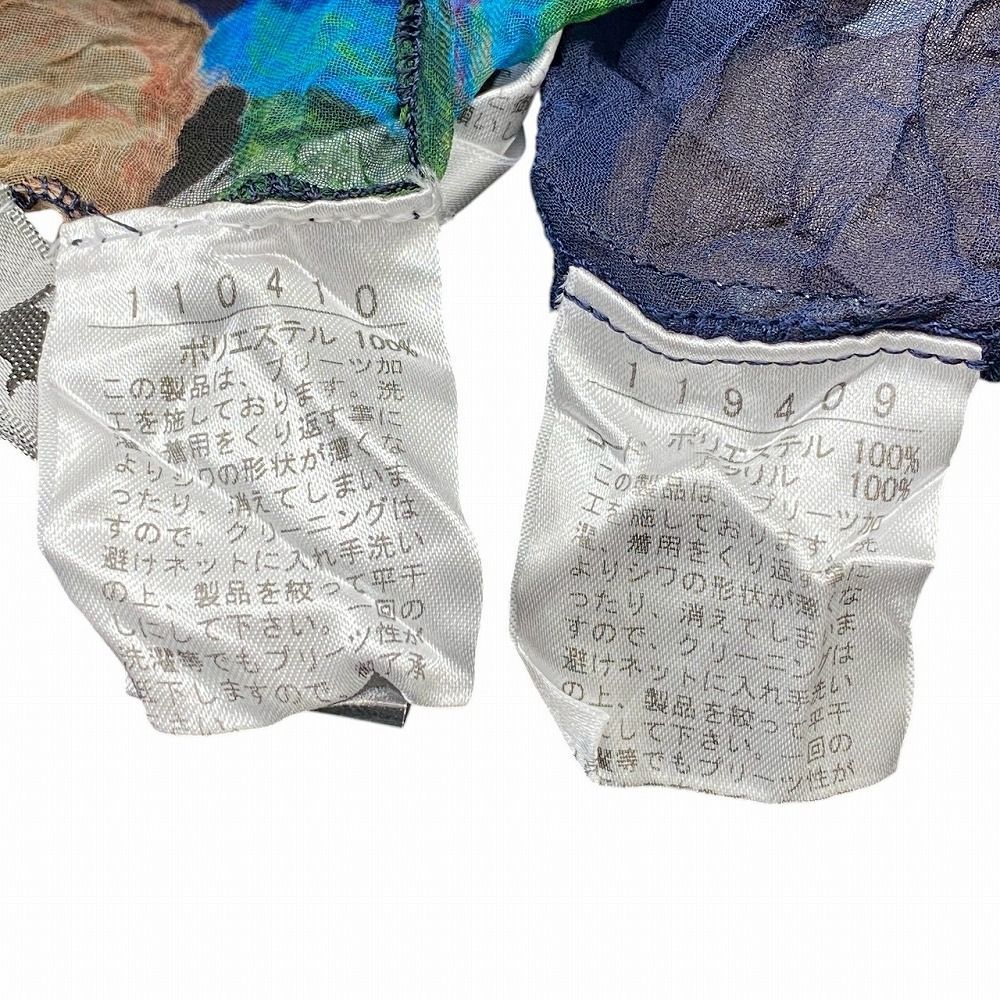 極美品 OLLEBOREBLA Alberobello アルベロベロ オレボレブラ プリーツ