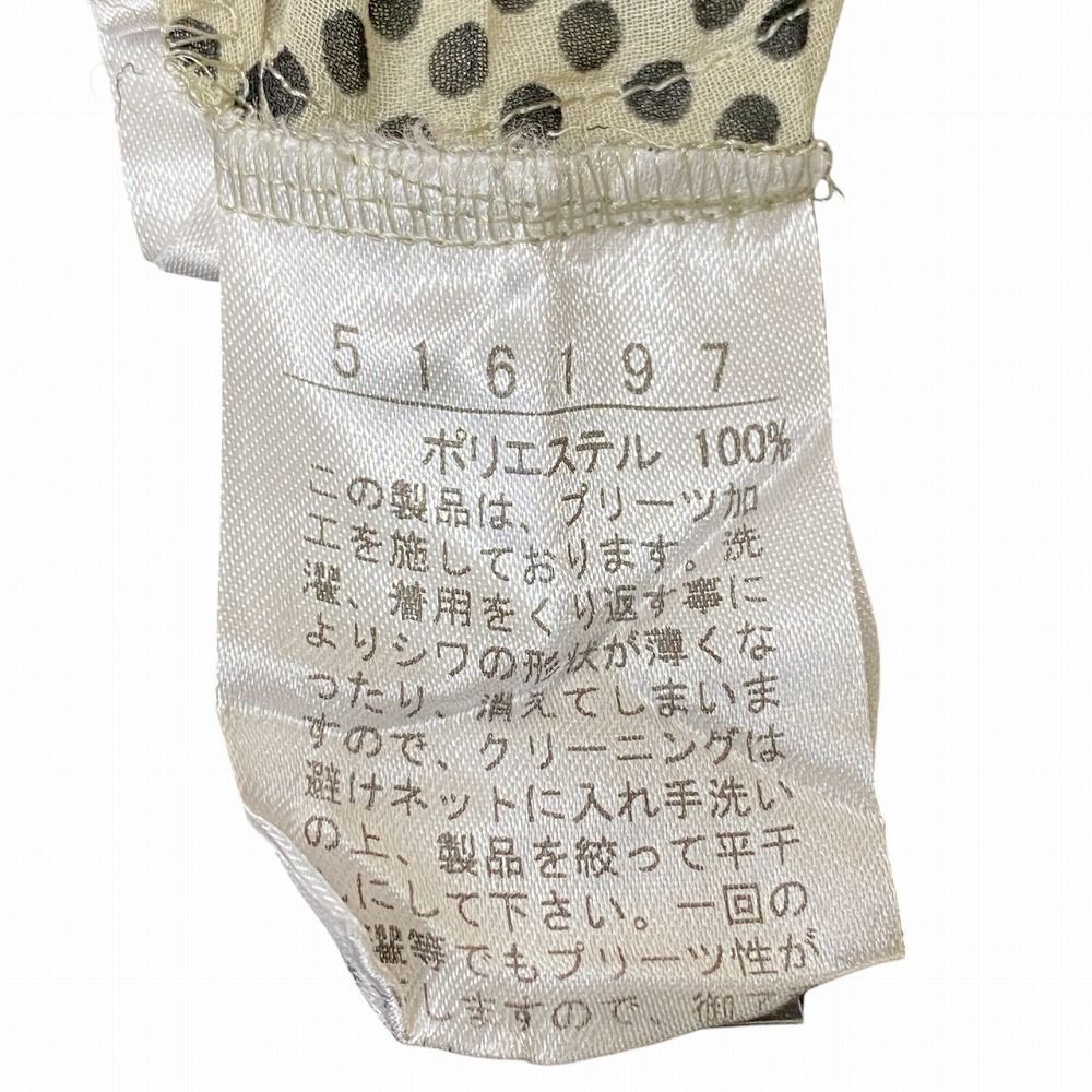 極美品 OLLEBOREBLA Alberobello アルベロベロ オレボレブラ プリーツ