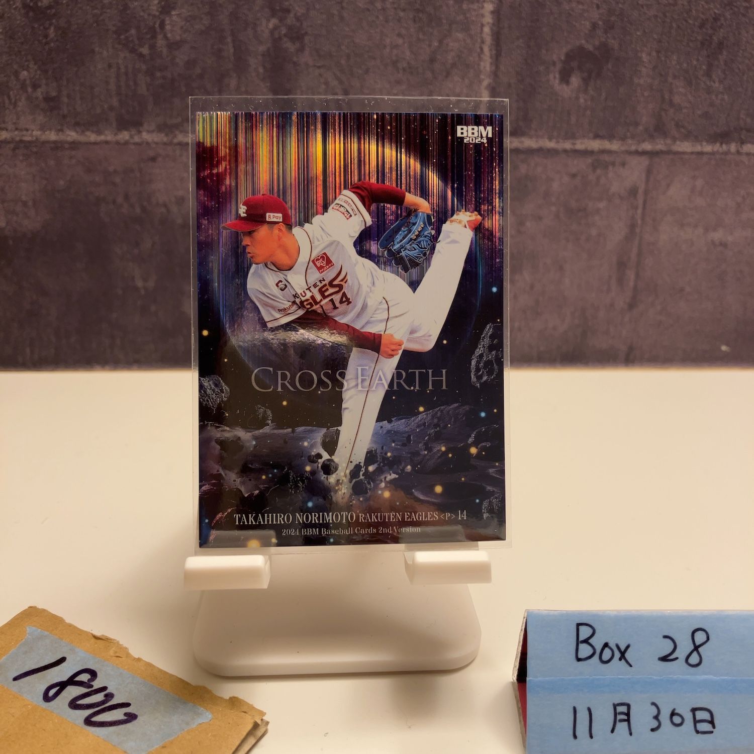 2024 BBM 2nd Version 則本昂大 055/100 東北楽天ゴールデンイーグルス