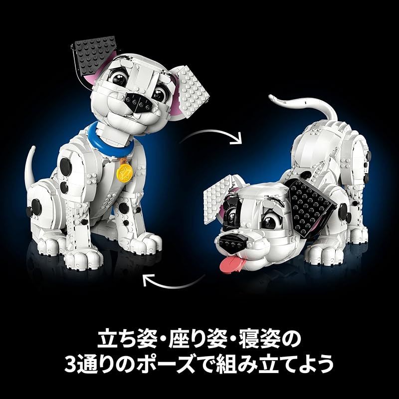 101匹わんちゃんの子犬