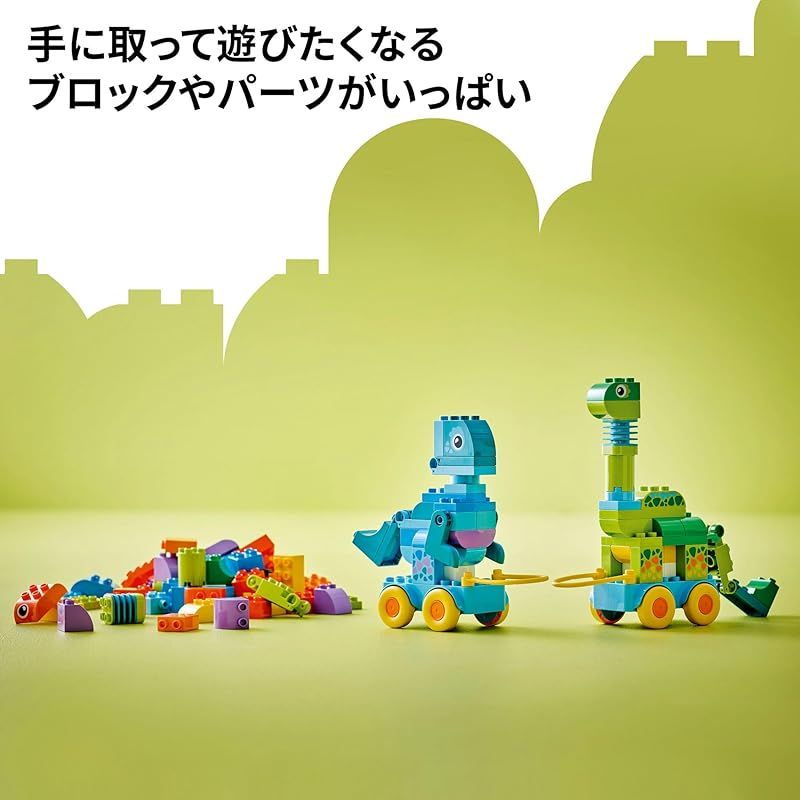 レゴ LEGO デュプロ デュプロのまち 3 in 1 きょうりゅうプルトイ おもちゃ 玩具 プレゼント ブロック 知育 男の子 女の子 子供 1歳半 2歳 6歳 幼児 恐竜 乗り物 車 ミニカー 母 父 10451 その他 ぬいぐるみ