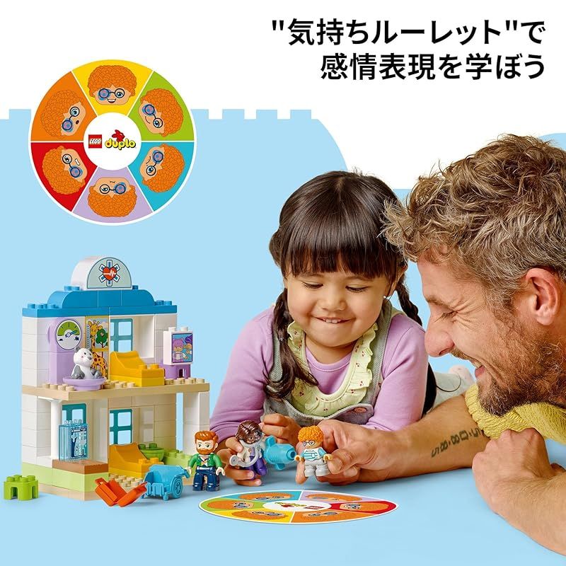  レゴ LEGO デュプロ デュプロのまち はじめてのおいしゃさん おもちゃ 玩具 プレゼント ブロック 知育男の子 女の子 子供 1歳半 2歳 4歳 幼児 ごっこ遊び おままごと 10449 その他 ぬいぐるみ