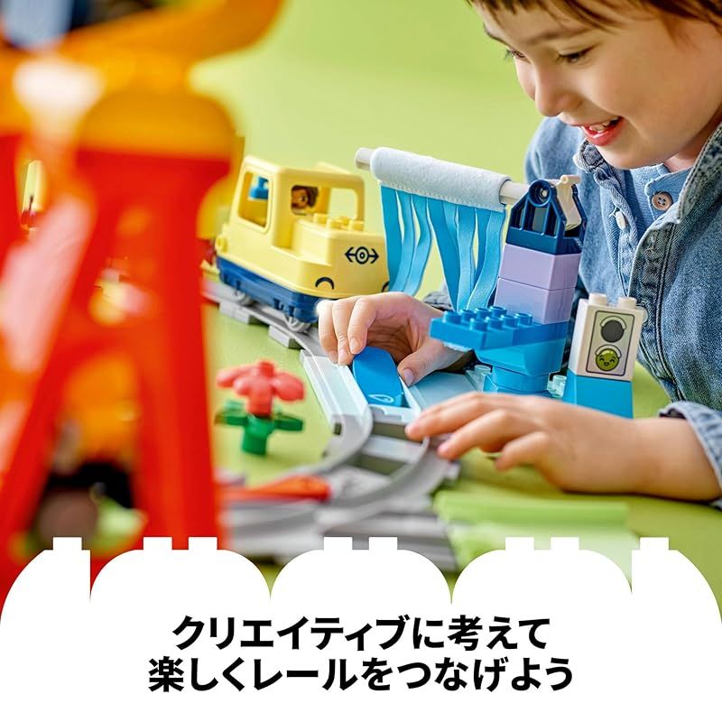  レゴ LEGO デュプロ デュプロのまち まちのトレイン おもちゃ 玩具 プレゼント ブロック 知育男の子 女の子 子供 1歳半 2歳 6歳 幼児 ごっこ遊び おままごと 電車 乗り物 10428 その他 ぬいぐるみ
