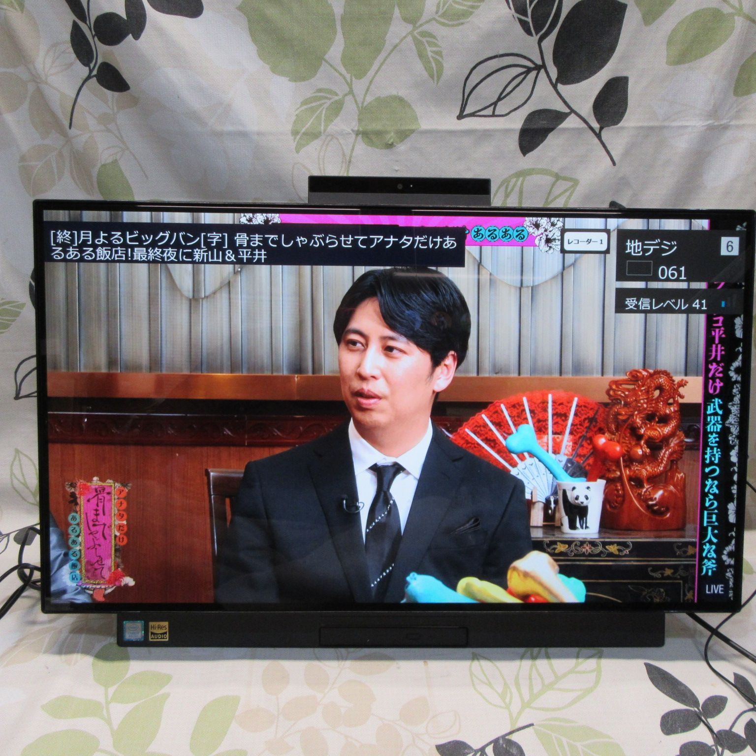 大画面27インチWin11公式対応i7/メ16/新品SSD/BD/地デジBSCS - メルカリ