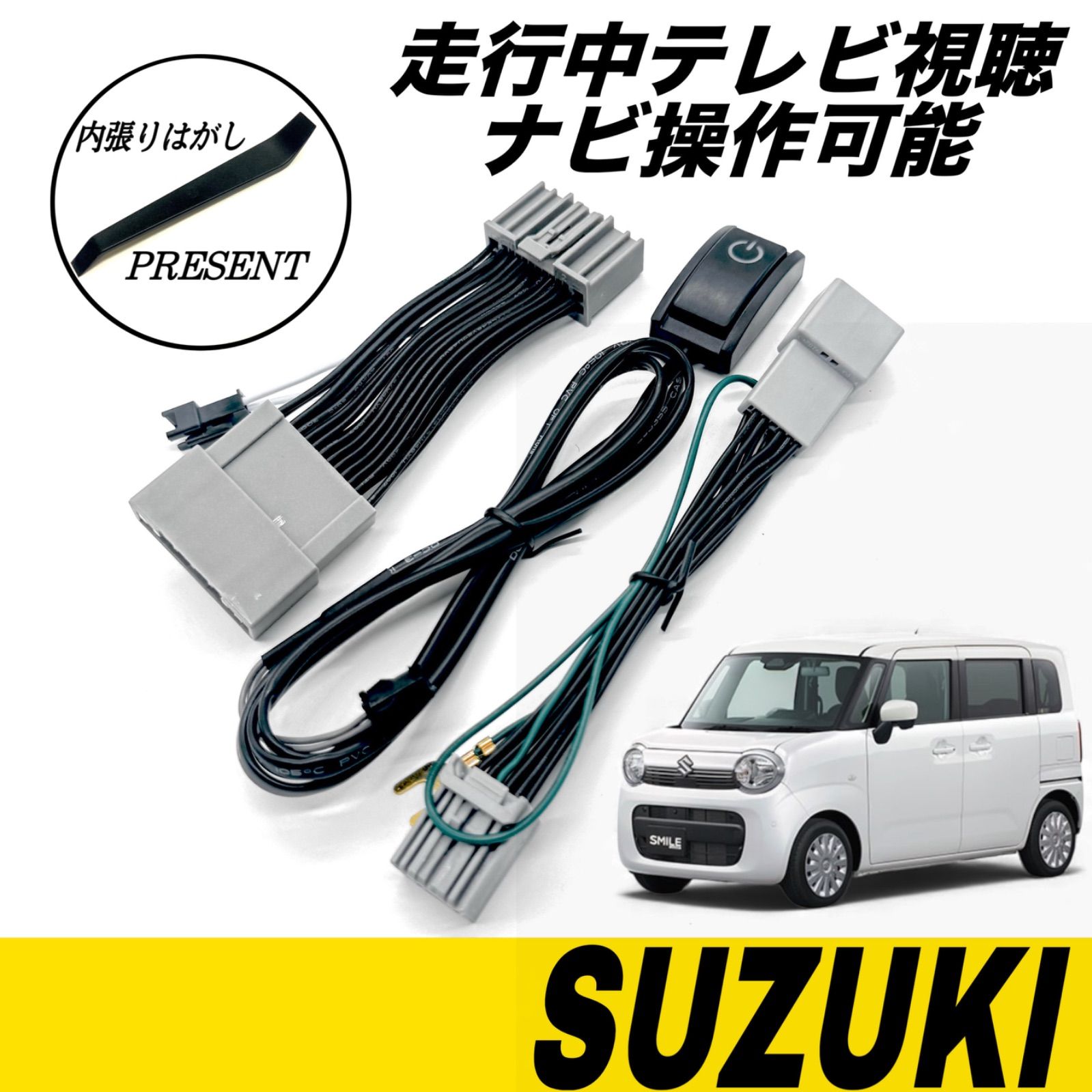 スズキ ワゴンR スマイル MX81S MX91S 全方位モニター付メモリー 