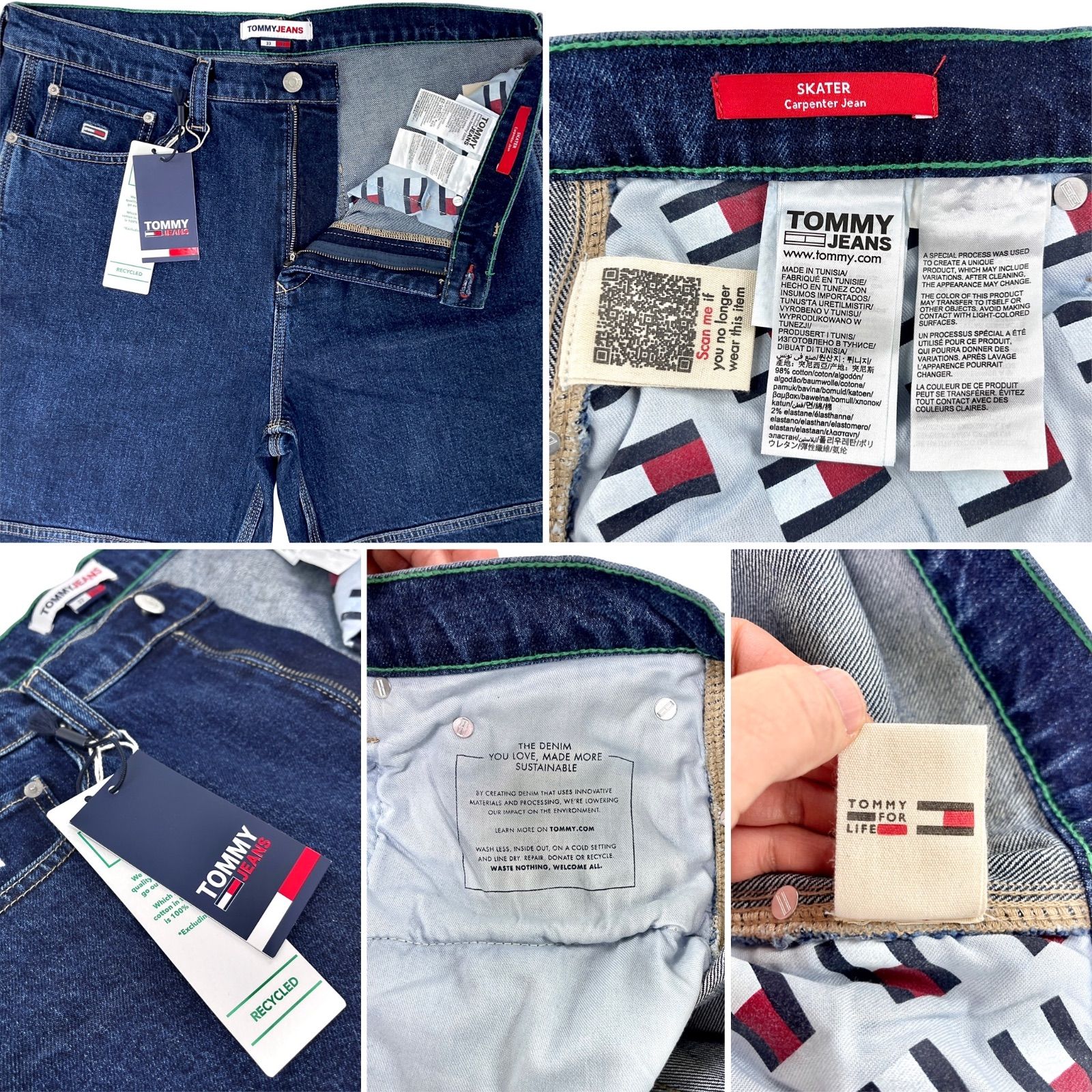 TOMMY JEANS トミージーンズ ロゴ刺繍 ハイウエスト ワイド ストレート 
