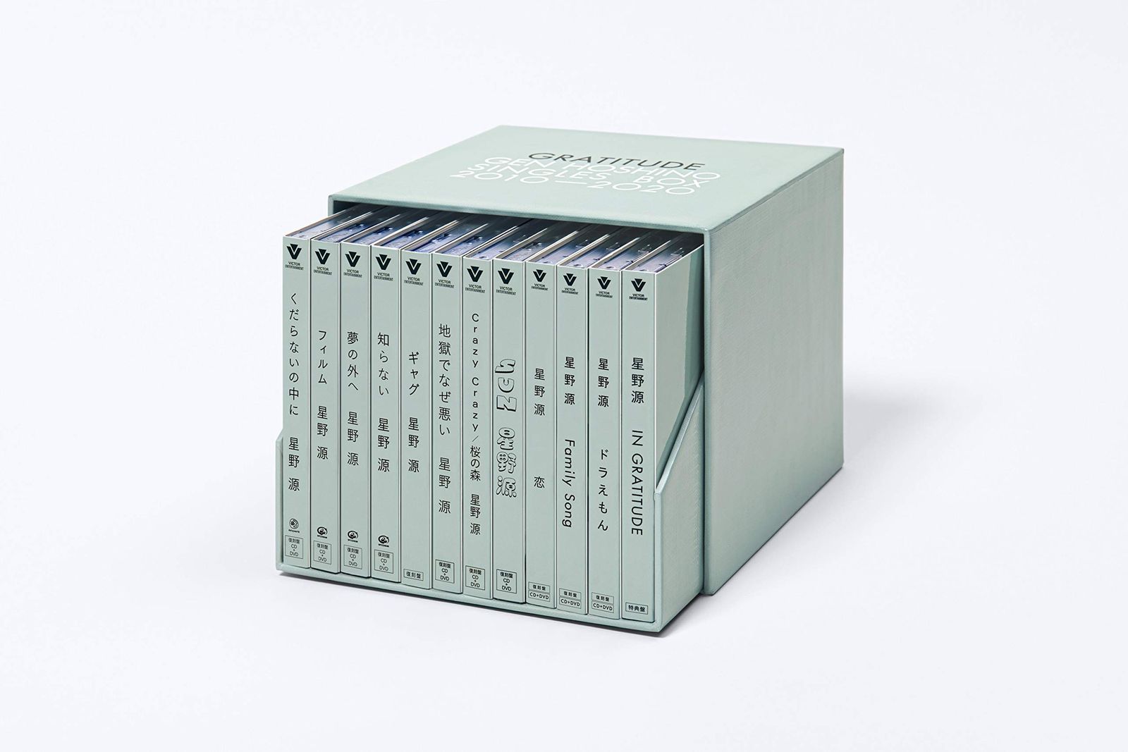 Gen Hoshino Singles Box “GRATITUDE