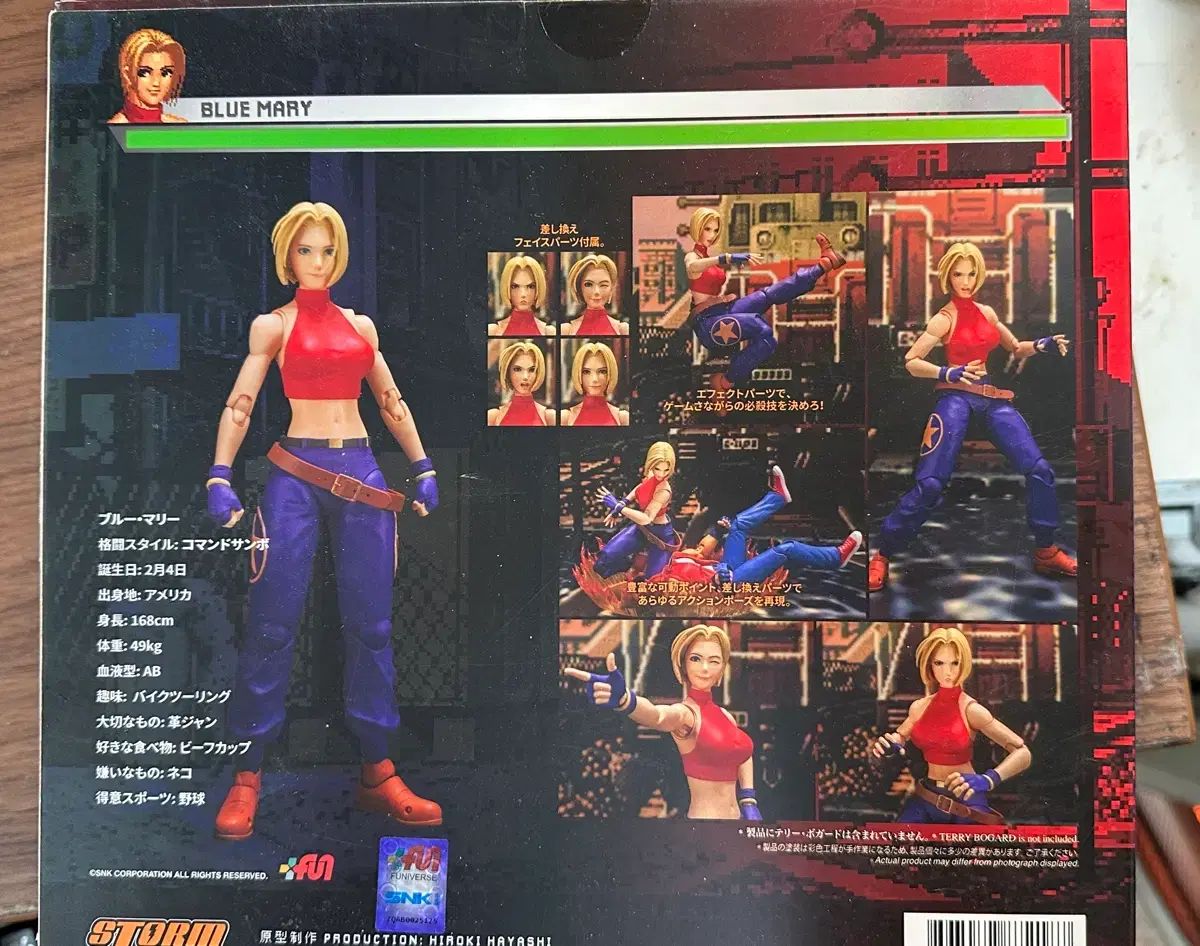ストームコレクティブルズ キング・オブ・ファイターズ98 ブルー 