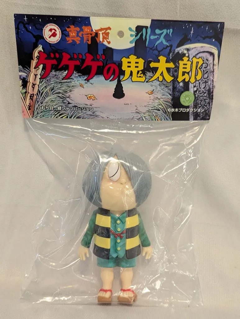 2026年最新】ロクでナシ玩具 真骨頂 ゲゲゲの鬼太郎の人気アイテム