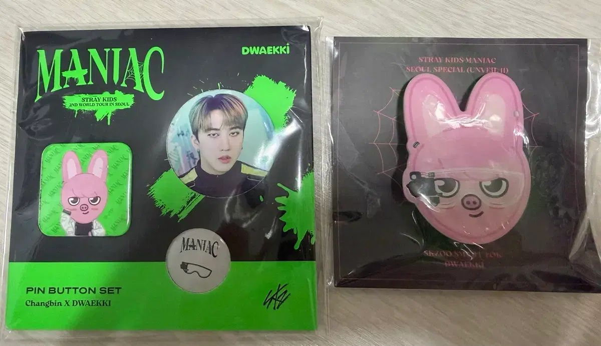 Stray Kids(ストレイキッズ・スキズ・SKZ) チャンビン(CHANGBIN