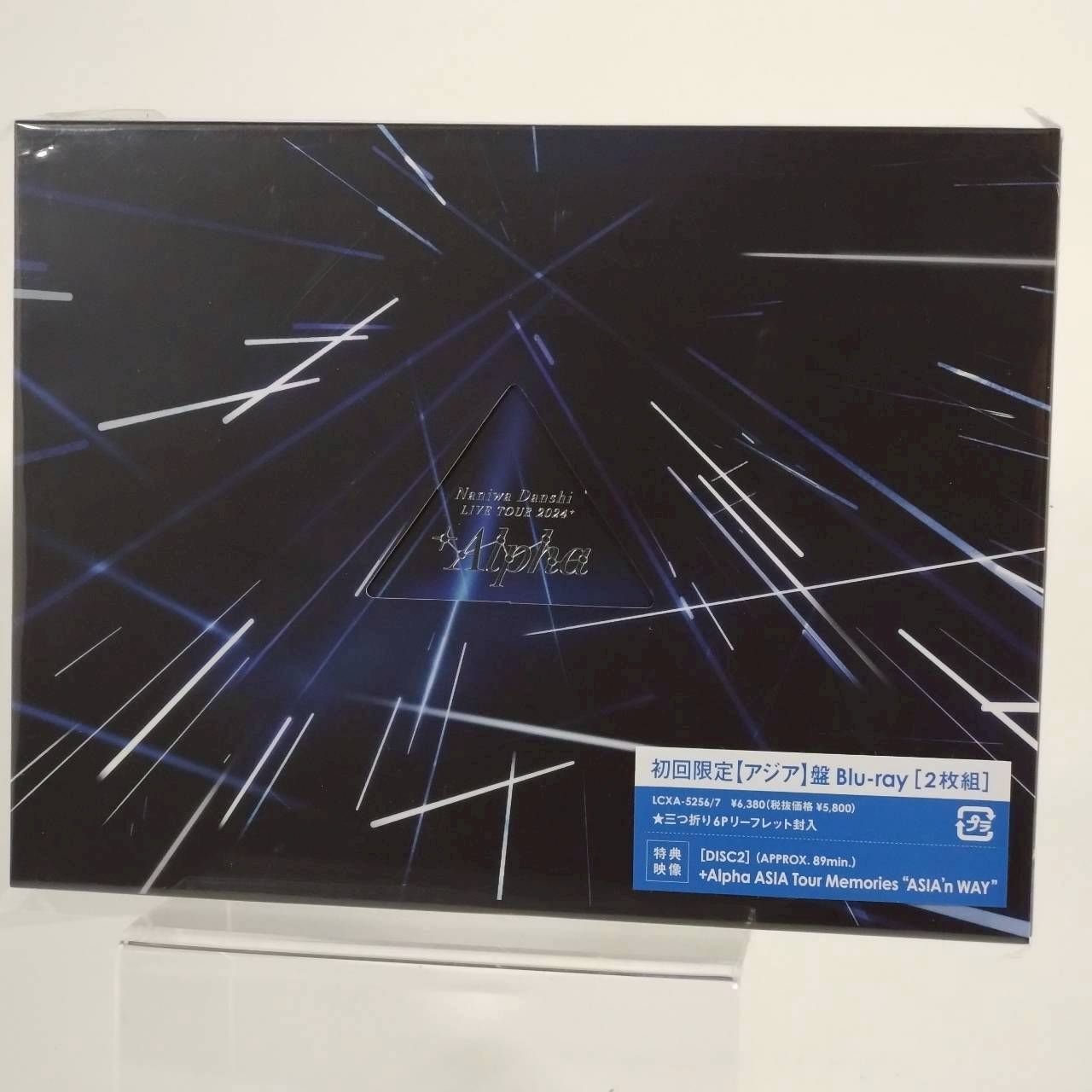 なにわ男子 ライブ映像作品「なにわ男子 LIVE TOUR 2024 '+Alpha