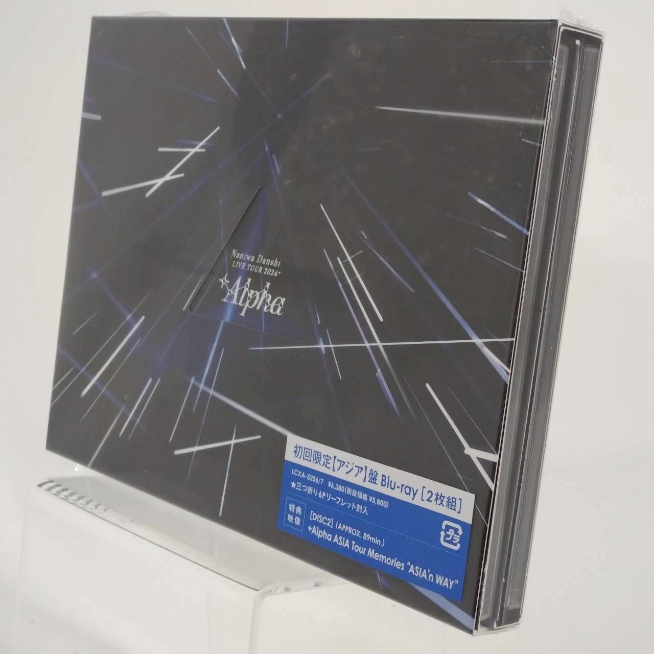 なにわ男子 ライブ映像作品「なにわ男子 LIVE TOUR 2024 '+Alpha