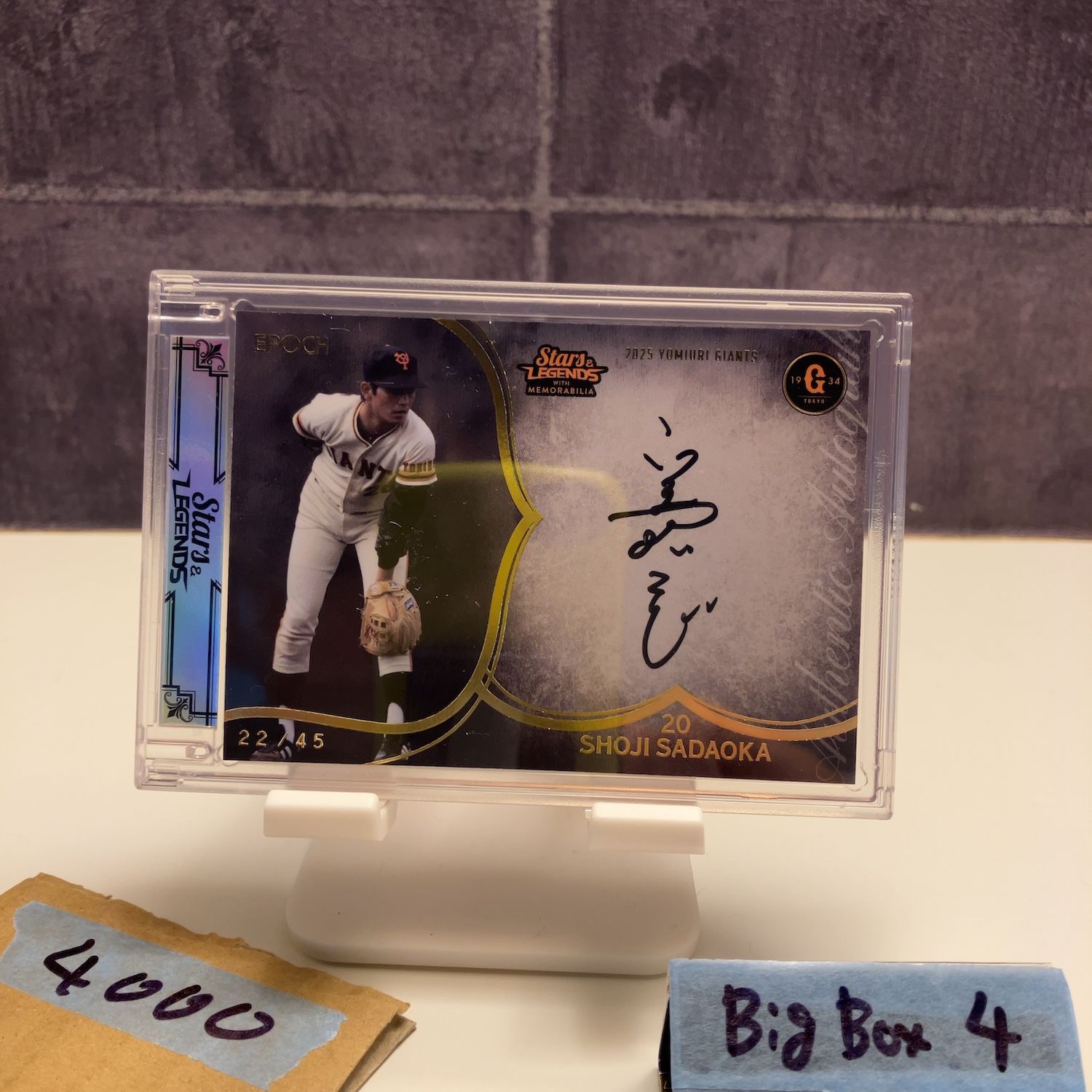 2025 Epoch Stars & Legends With Memorabilia 定岡正二 22/45 直筆